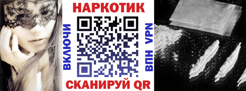 Хочу наркоту Кингисепп Alpha-PVP ссылка на мегу ссылка ГАШ COCAIN Меф
