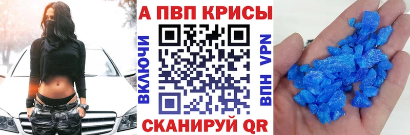 наркота  мориарти формула  Альфа ПВП Соль  Кингисепп 