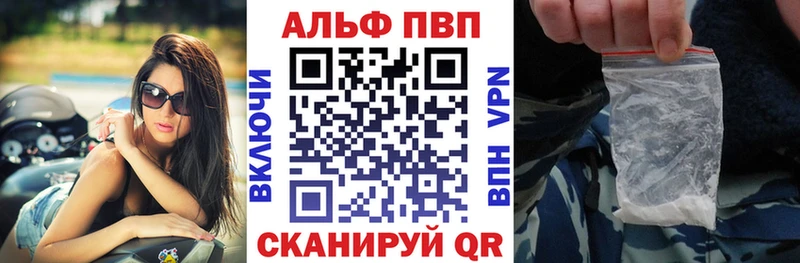 Alpha-PVP Crystall Кингисепп