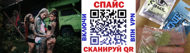 купить закладку Кингисепп БУТИРАТ бутандиол