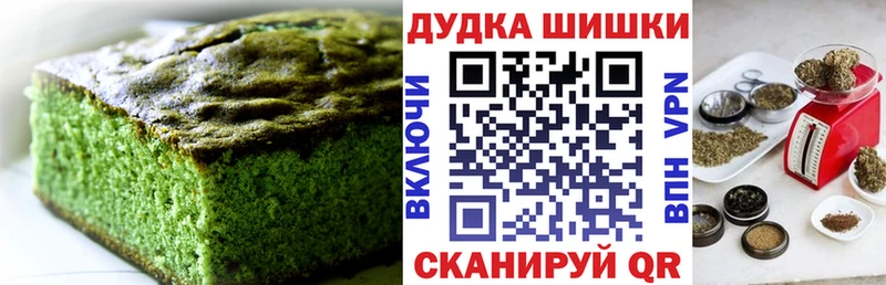 Cannafood марихуана  Кингисепп 