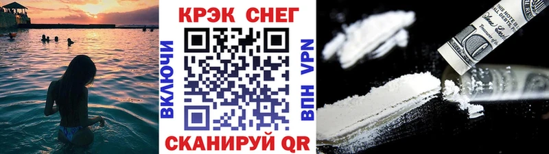 магазин продажи наркотиков  Кингисепп  Cocaine FishScale 