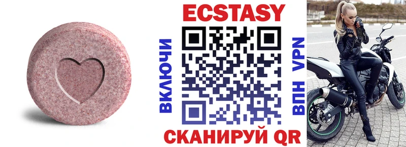 Ecstasy 280 MDMA  Кингисепп 