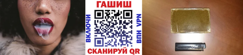 ГАШ hashish  Кингисепп 