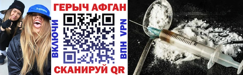 ОМГ ОМГ онион  мориарти какой сайт  ГЕРОИН белый  Кингисепп 
