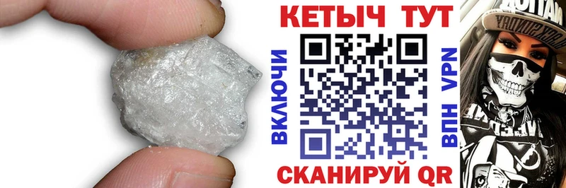КЕТАМИН VHQ  наркошоп  Кингисепп 