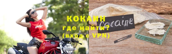 скорость mdpv Арсеньев