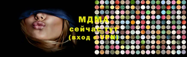 марки nbome Балабаново