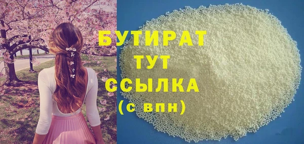 бутик Баксан