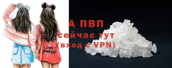 скорость mdpv Арсеньев