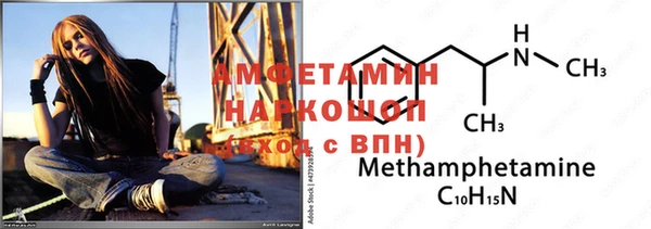 прущая мука Аркадак