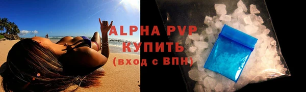 марки nbome Балабаново