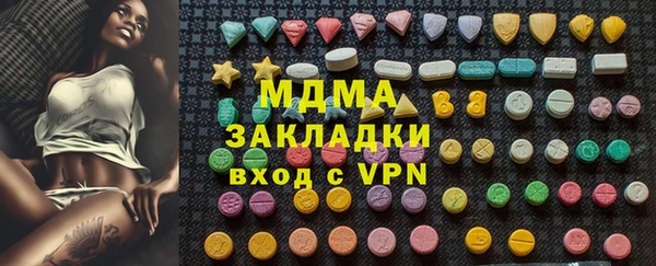 меф Балахна
