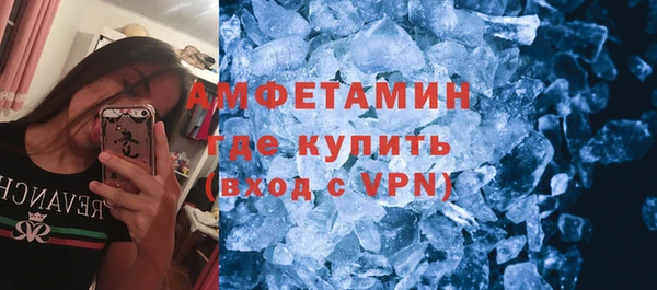 прущая мука Аркадак