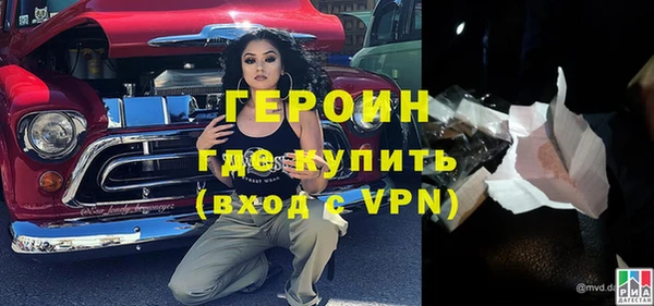 бутик Баксан