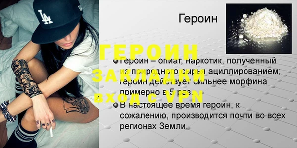 меф Балахна