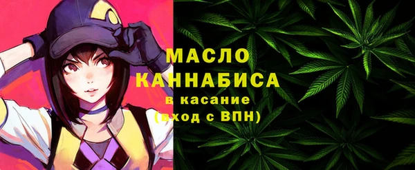 меф Балахна