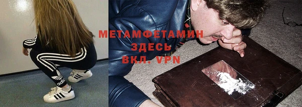 марки nbome Балабаново