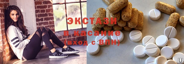 бутик Баксан