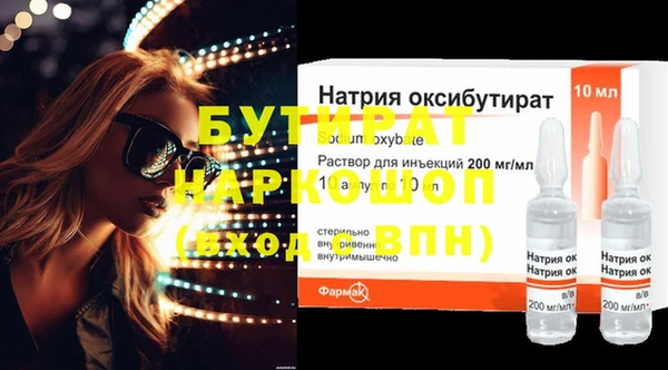 меф Балахна
