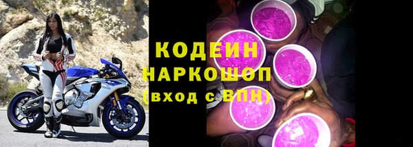 скорость mdpv Арсеньев
