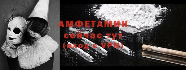 бутик Баксан