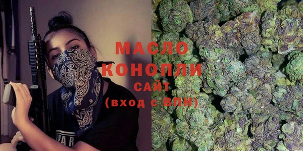 марки nbome Балабаново