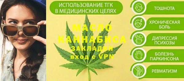 скорость mdpv Арсеньев