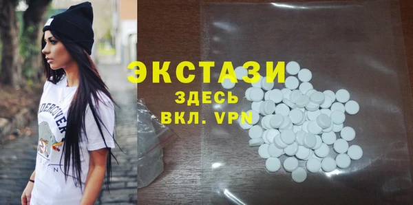 скорость mdpv Арсеньев