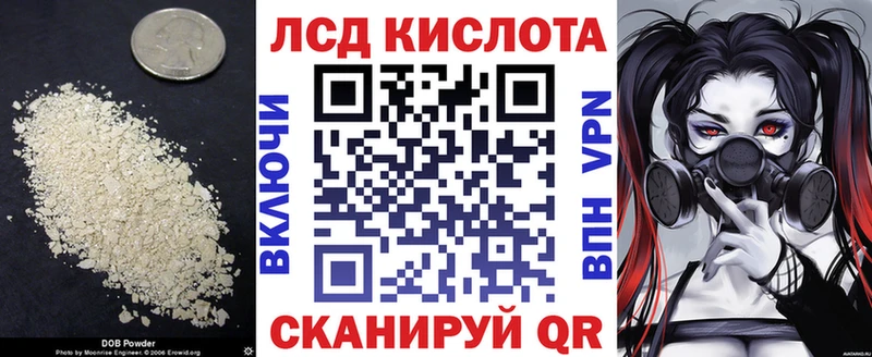 Лсд 25 экстази кислота  Кингисепп 