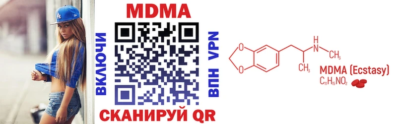 наркотики  Кингисепп  MDMA молли 