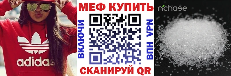 маркетплейс телеграм  Кингисепп  Мефедрон mephedrone 