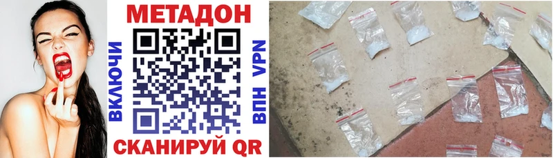 OMG зеркало  Кингисепп  Метадон кристалл 