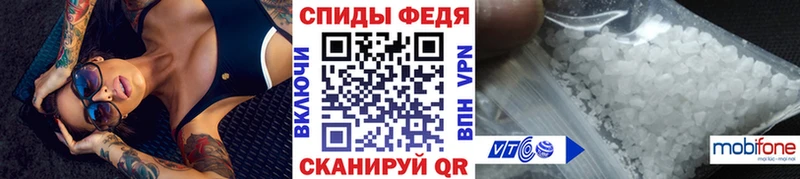 MEGA tor  Кингисепп  Первитин мет 