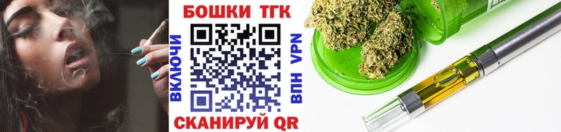 blacksprut ССЫЛКА Кингисепп Бошки Шишки THC 21%